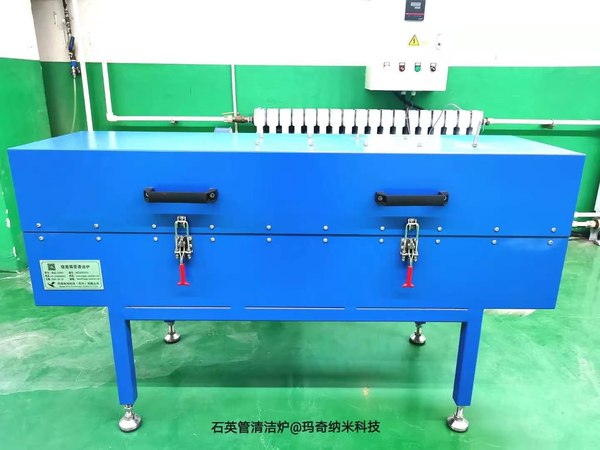 石英玻璃管清洁炉